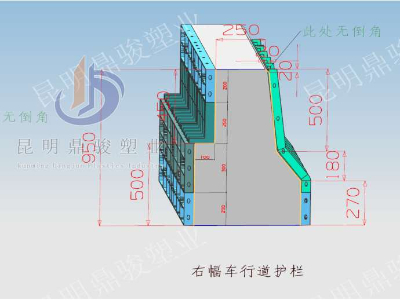 【干货分享】桥梁防撞护栏工程塑料模板厂施工全套流程，提效增收，无虑！