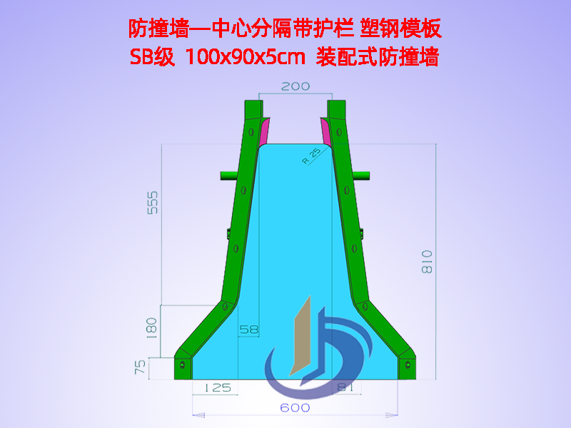 中心隔离带模板、中分带H81cm