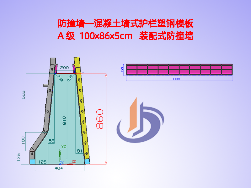 防撞墙模板H86cm